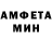 Первитин мет ALEX 0707