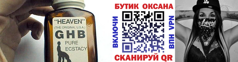 Бутират буратино  MEGA зеркало  Дрезна  сколько стоит 