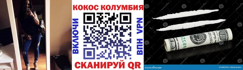 КОКАИН Columbia  купить наркотики сайты  Дрезна 