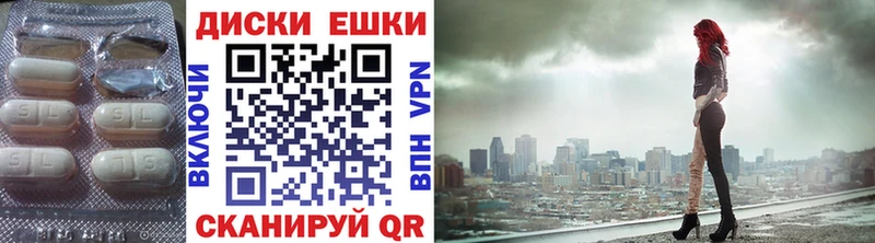 ЭКСТАЗИ MDMA  Дрезна 