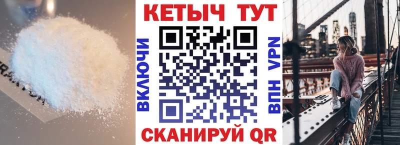 КЕТАМИН ketamine Дрезна