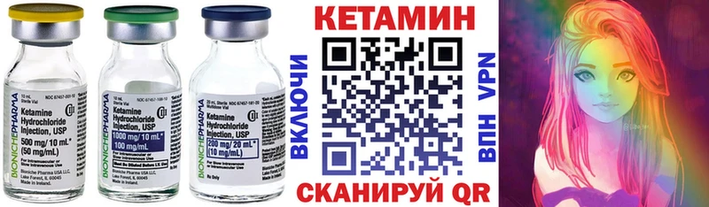 купить   Дрезна  Кетамин ketamine 