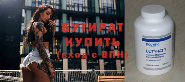 бошки Богородск