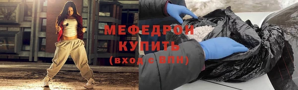 2c-b Богородицк