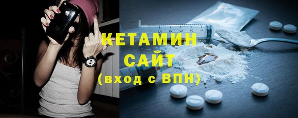 бутик Беломорск