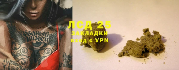 тгк Бугульма