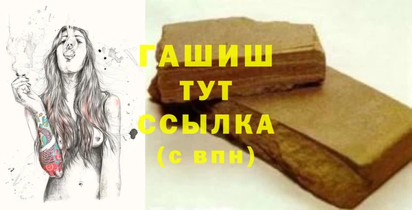 PSILOCYBIN Бронницы