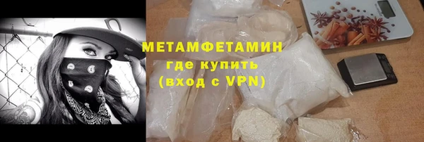тгк Бугульма