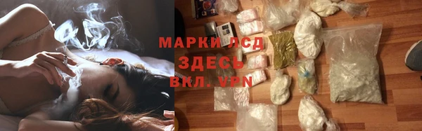 2c-b Богородицк