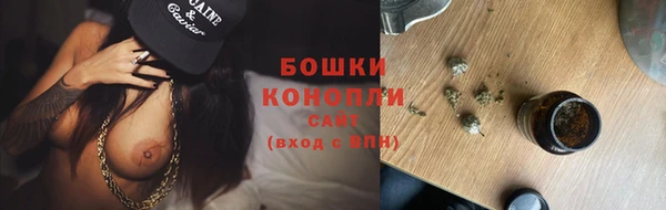 бошки Богородск