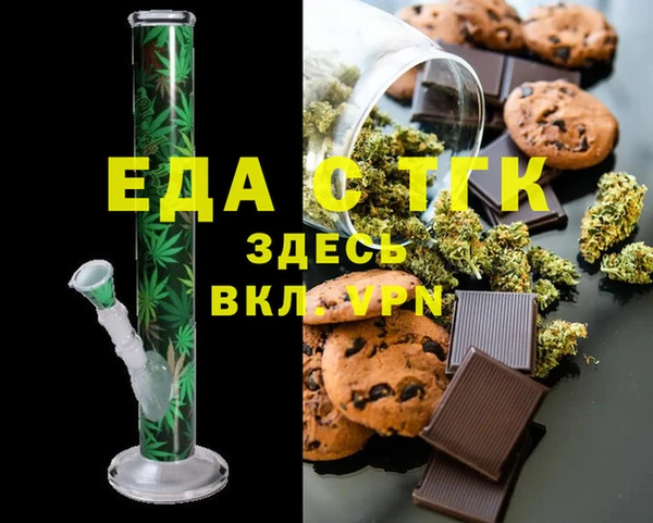 бошки Богородск