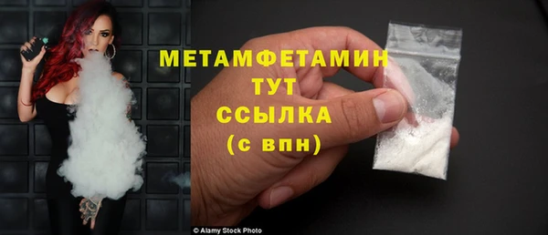 бошки Верхнеуральск