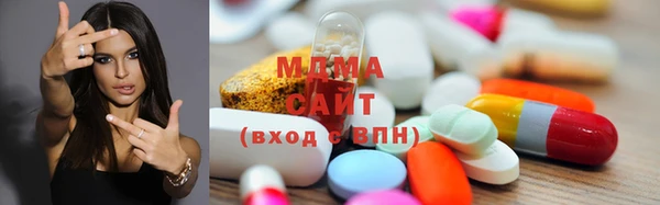 тгк Бугульма