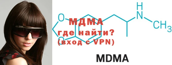 герыч Богданович