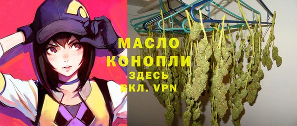 тгк Бугульма