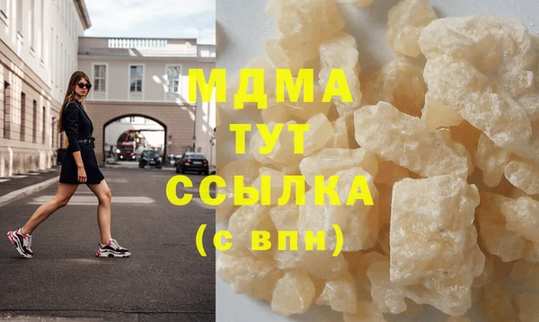 2c-b Богородицк