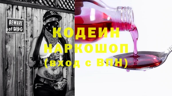 бошки Богородск