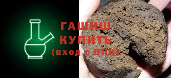 тгк Бугульма