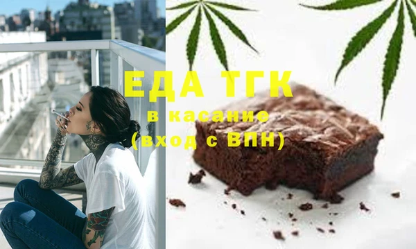 тгк Бугульма
