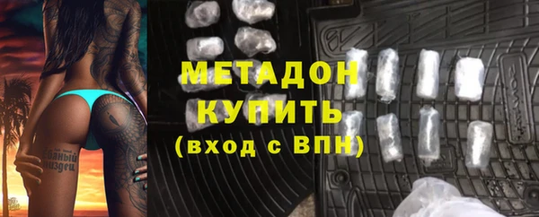 тгк Бугульма
