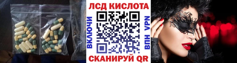 наркошоп  Дрезна  кракен ТОР  Лсд 25 экстази ecstasy 
