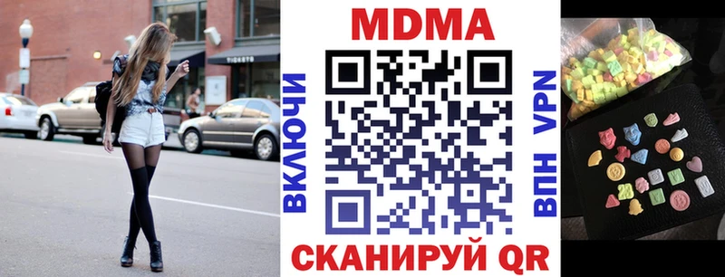 МДМА VHQ  Дрезна 