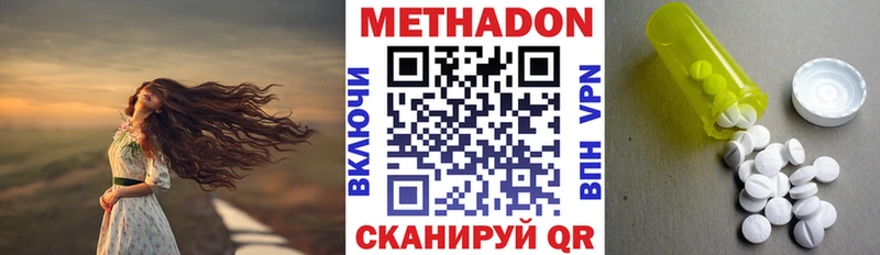 Метадон VHQ  Дрезна 