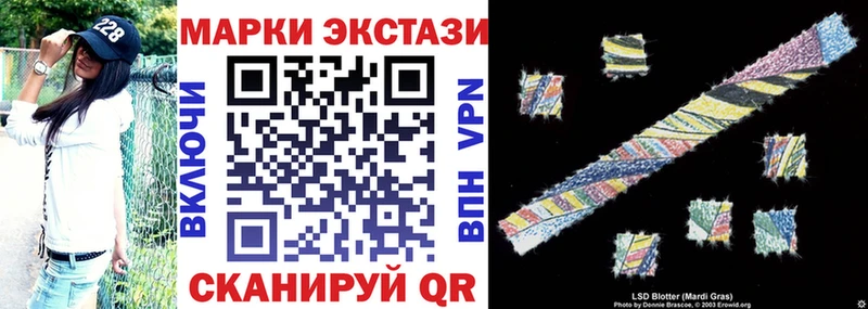 Марки N-bome 1500мкг Дрезна